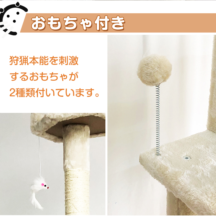 キャットタワー 木製 大型猫用 猫タワー スリム 据え置き 猫 爪とぎ