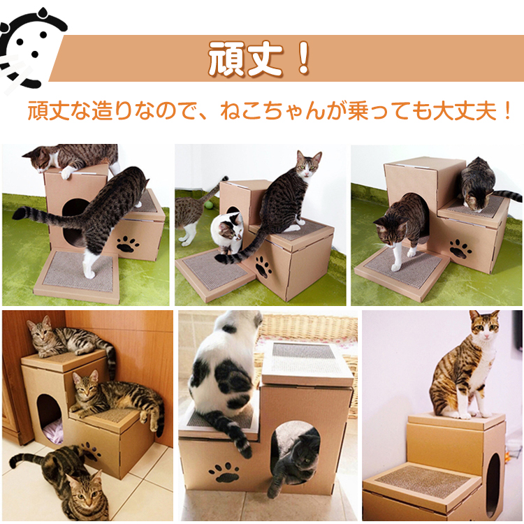 キャットハウス 猫 爪とぎ 爪研ぎ ダンボール ハウス 階段型 組立式 ネコ 爪研ぎ 段ボール 爪磨ぎ 多頭飼い 家 麻紐 子猫 遊び場 隠れ家  ペット用品 おもちゃ 冬 : pt034 : 雑貨ショップK・T - 通販 - Yahoo!ショッピング