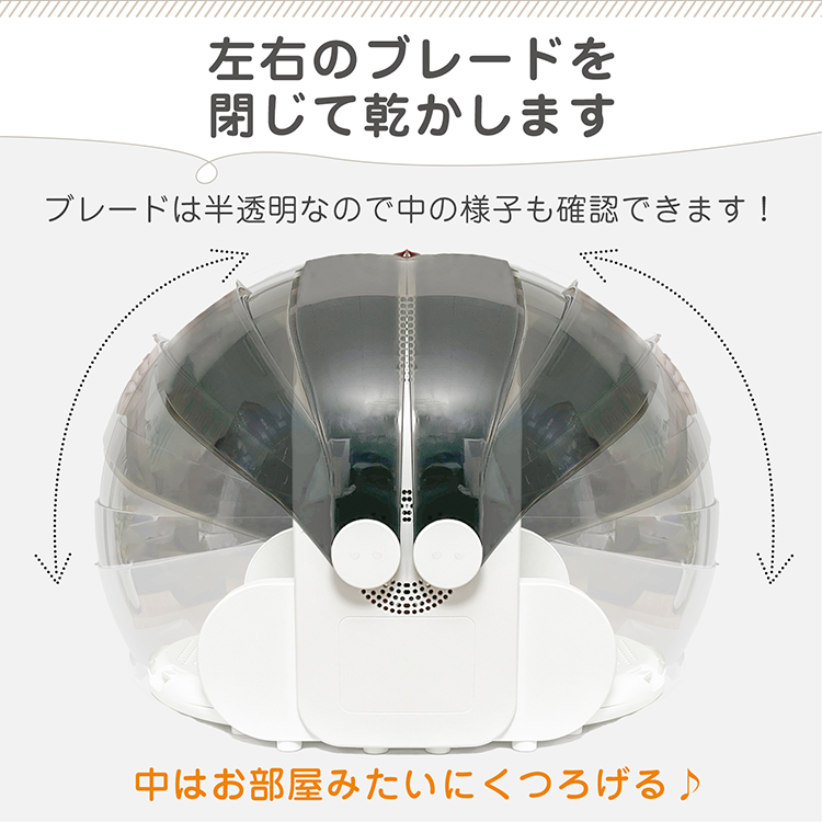 ペットドライヤー ドライルーム ペット用 乾燥箱 ペット ハウス