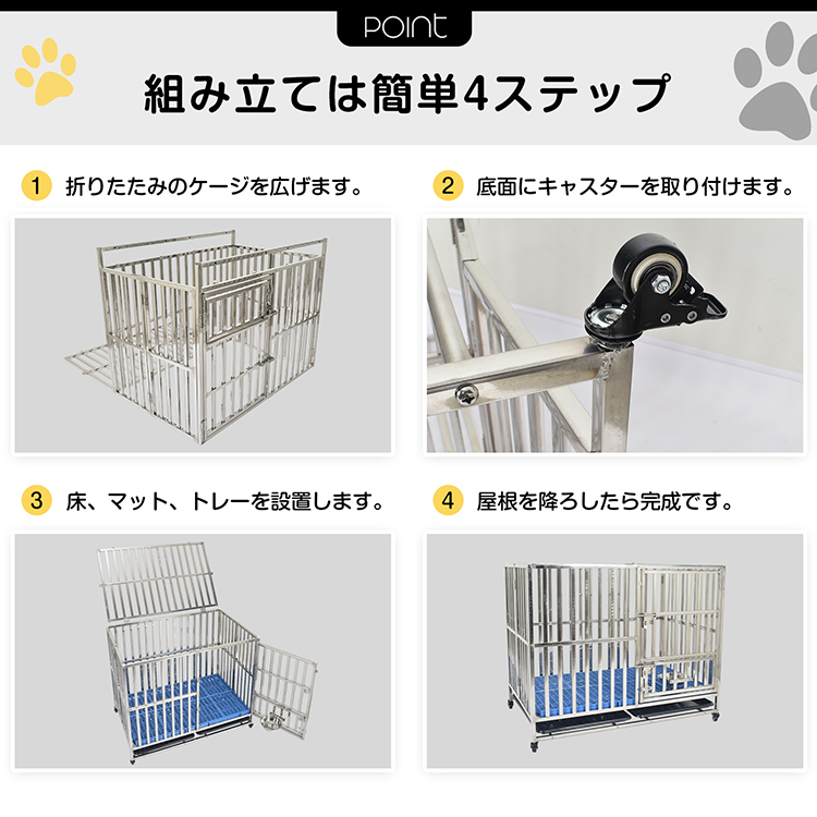 犬用ケージ 中型犬 ケージ 犬小屋 頑丈 ゲージ 中型犬ゲージ