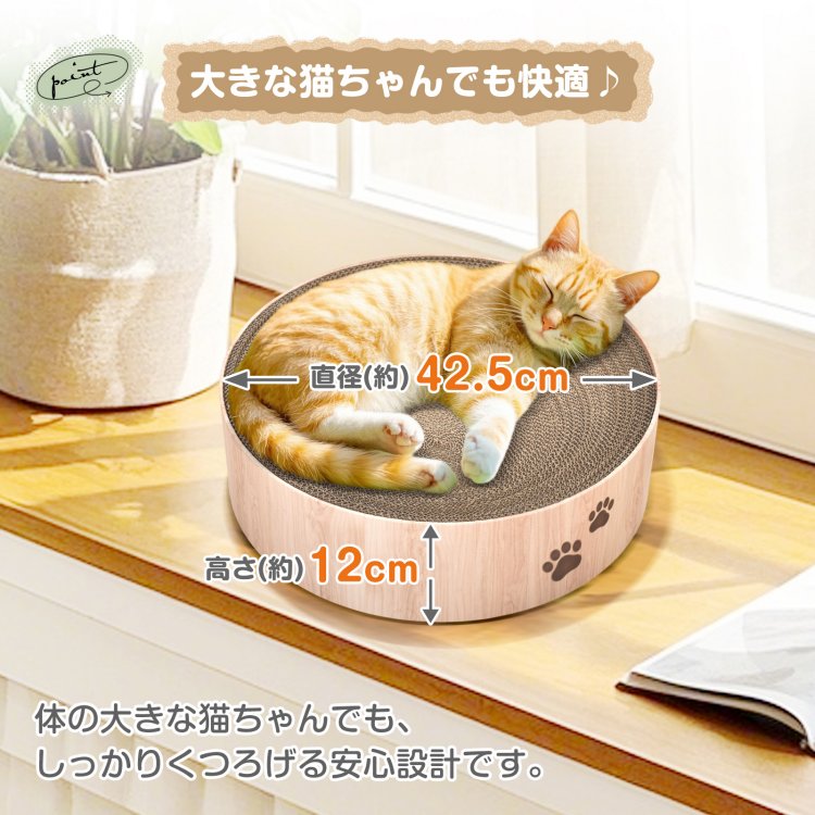 ☆ 爪とぎ つめとぎ 猫の爪研ぎ 組み立て簡単 大きいボール c-pet3083_1.jpg
