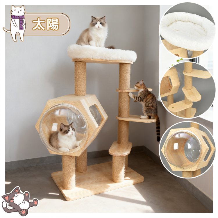 キャットタワー 木製 猫タワー スリム 省スペース 据え置き 低め 宇宙