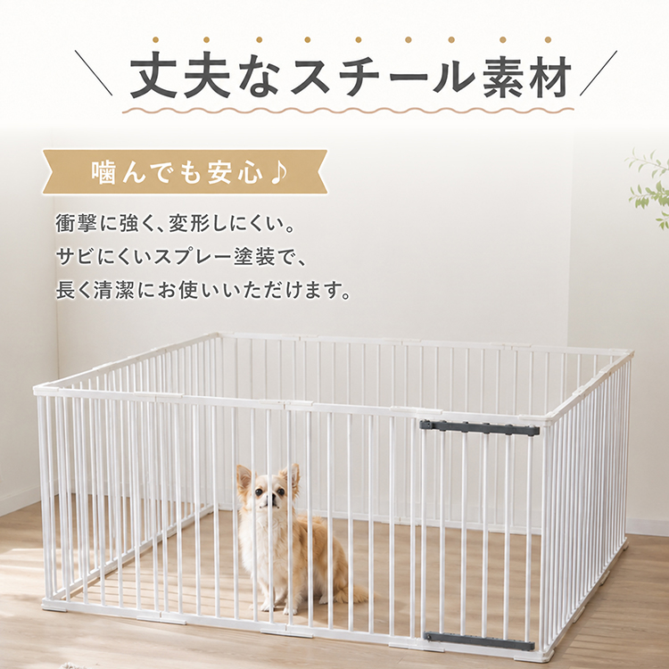 ペットサークル 犬用 折りたたみ 長方形 高さ60cm 犬 猫 ペット