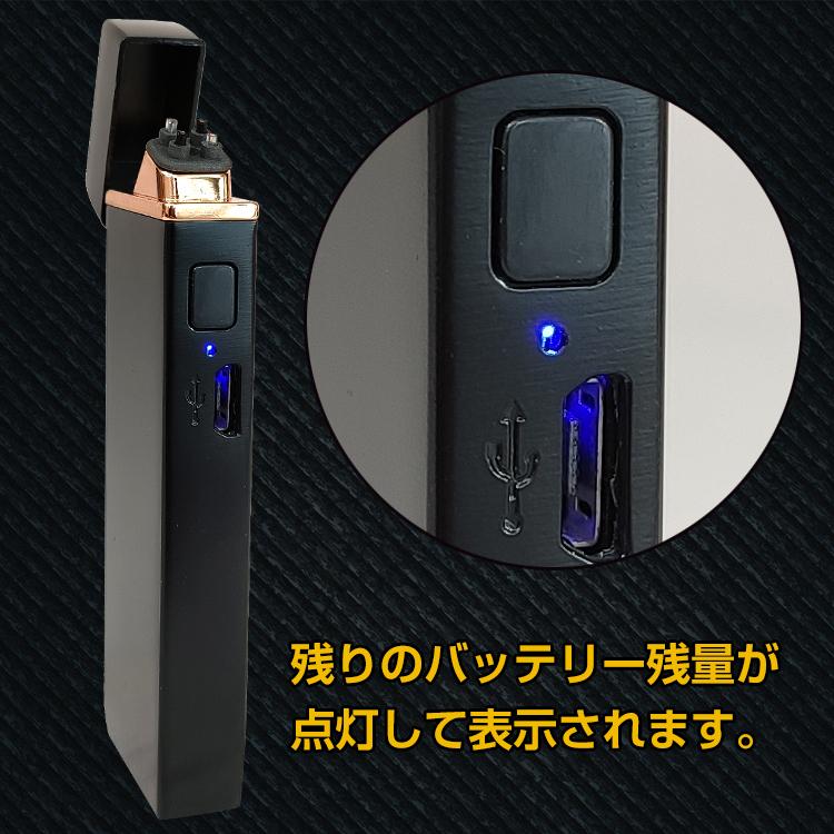 プラズマライター USB充電 電子ライター アークプラズマ ダブル放電式