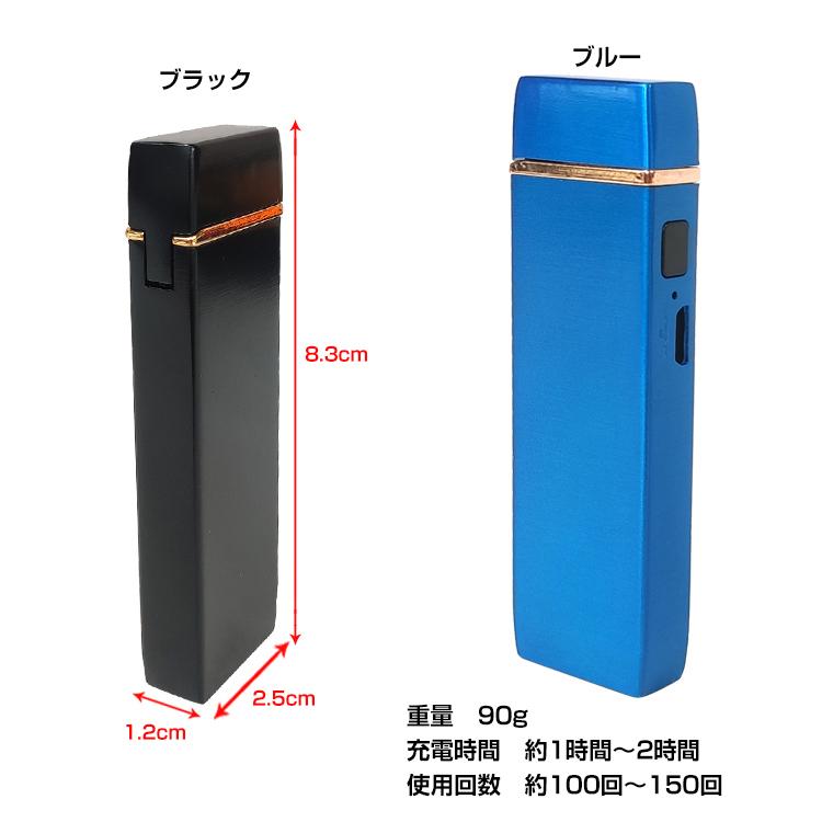プラズマライター USB充電 電子ライター アークプラズマ ダブル放電式