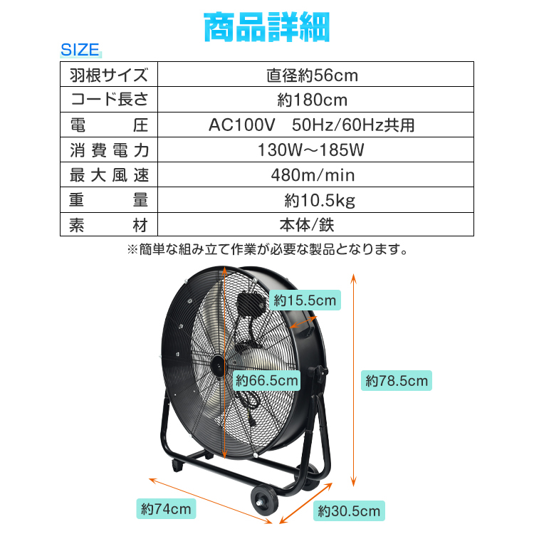 業務用扇風機 工業扇 工場扇 大型 扇風機 サーキュレーター 強風 3枚羽根 直径56cm フロア扇風機 床置き 置き型 室内 空気 循環 換気  最大480m/min 風量4段階 : sg004 : 雑貨ショップK・T - 通販 - Yahoo!ショッピング