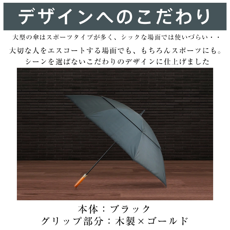 折りたたみ傘 メンズ レディース 2層式ワイド傘 大きい傘 晴雨兼用 二