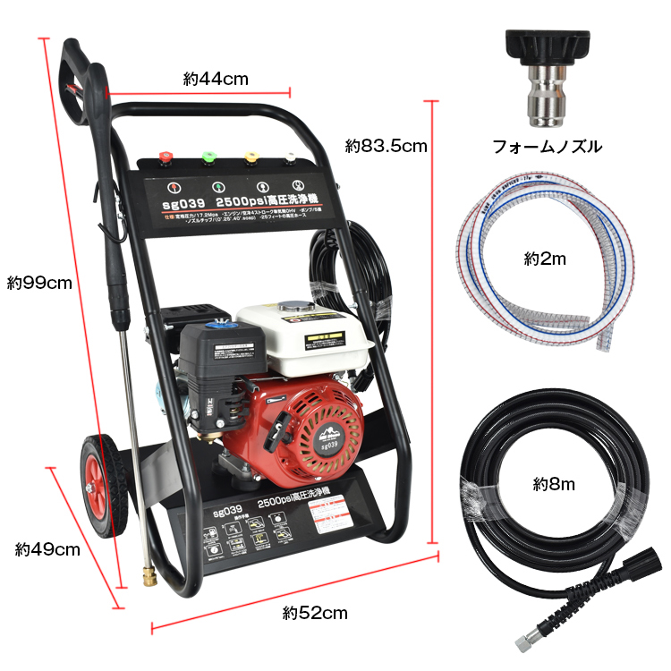 高圧洗浄機 業務用 エンジン式 キャスター 高圧ホース ガソリン 17MPa 6.5馬力 8L/min コードレス 家庭用 電動工具 農機具 洗車  大掃除 洗浄 防災 sg039 : sg039 : 雑貨ショップK・T - 通販 - Yahoo!ショッピング