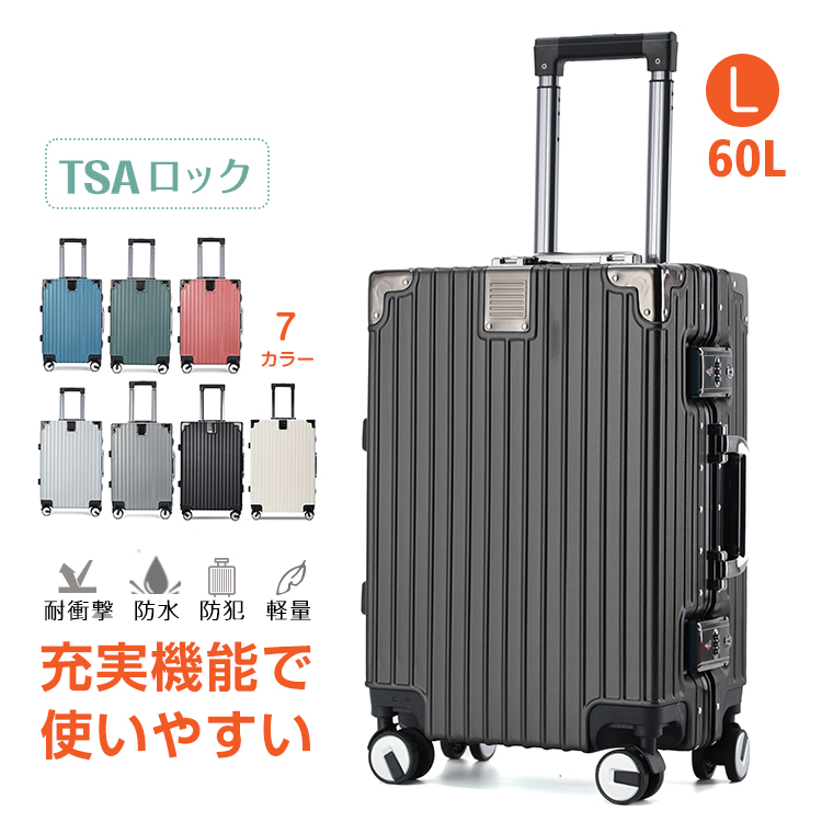 訳アリ】 スーツケース 前開き 機内持込 超軽量 45L USBポート TSA-