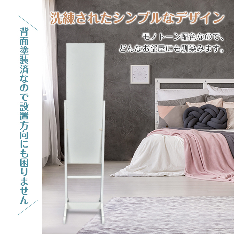 スタンドミラー 全身鏡 収納付き アクセサリー 姿見 鏡 全身 収納