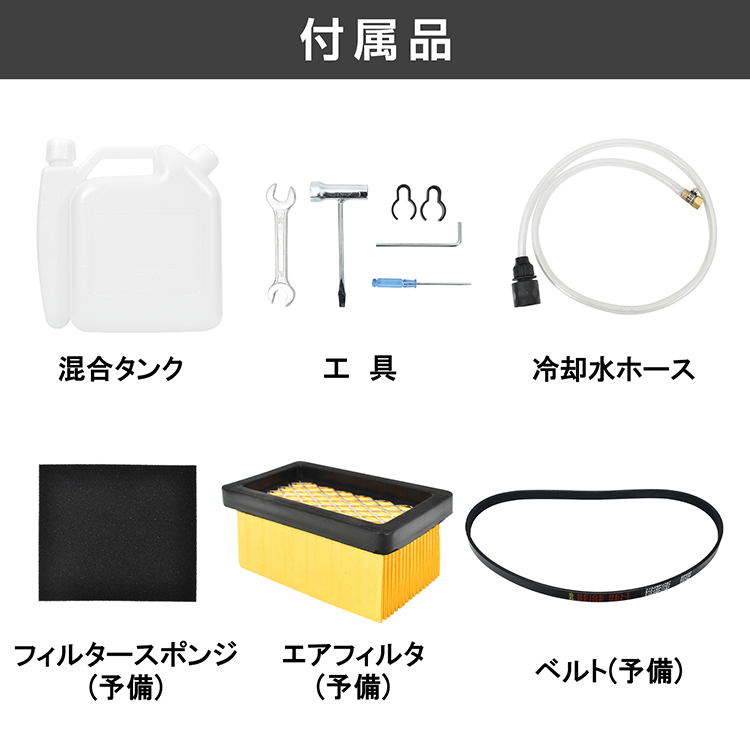 エンジンカッター 刃（その他切削、切断工具）｜切削、切断