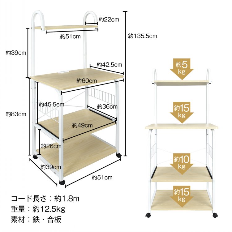 レンジ台 キッチンラック レンジラック ラック キッチンワゴン