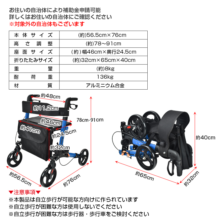 シルバーカー 歩行介助 老人用 折りたたみ 補助具 手押し車 アルミ 