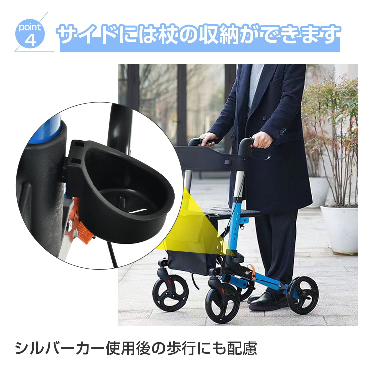 シルバーカー 歩行介助 老人用 折りたたみ 補助具 手押し車 アルミ 軽量 介護用品 買物 コンパクト ブレーキ付き 散歩 座れる 高齢者 高さ調節  おしゃれ sg083