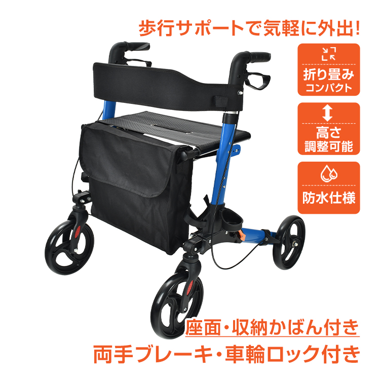 シルバーカー 歩行介助 老人用 折りたたみ 補助具 手押し車 アルミ 軽量 介護用品 買物 コンパクト ブレーキ付き 散歩 座れる 高齢者 高さ調節  おしゃれ sg083 : sg083 : 雑貨ショップK・T - 通販 - Yahoo!ショッピング