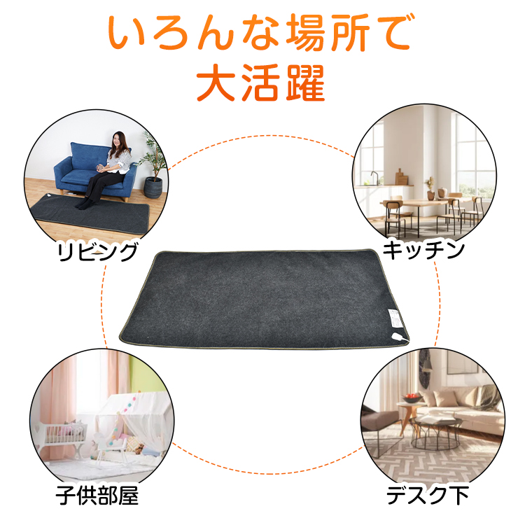 ホットカーペット 1畳 1畳用 電気カーペット 電気マット