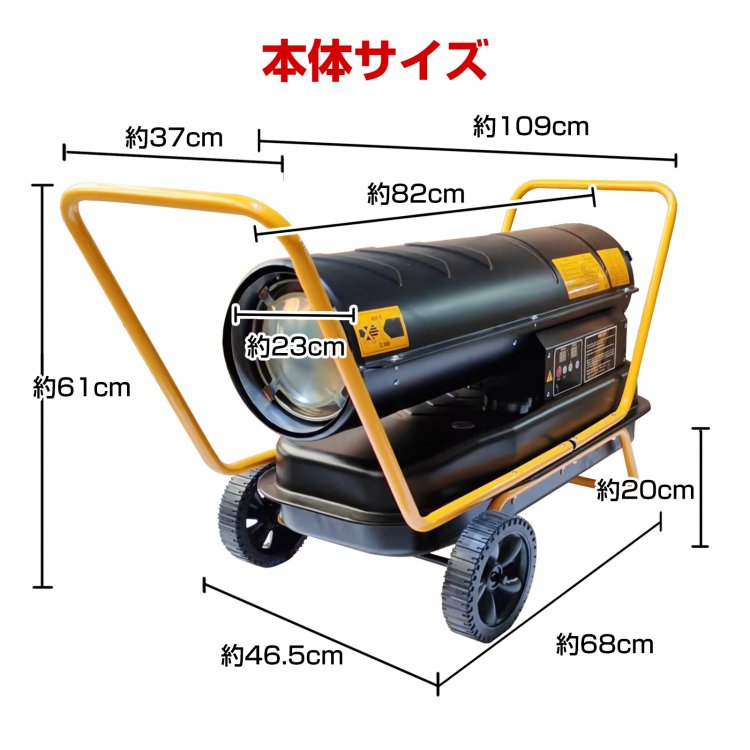 スポットヒーター 直火型 工事用 ジェットヒーター タンク容量38L 