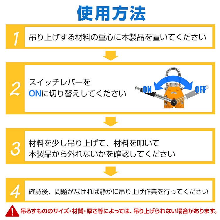 マグネット 強力 永久磁石 600kg リフティングマグネット リフマグ