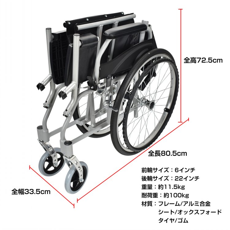 車椅子 自走介助 兼用 車いす 車イス 軽量 折りたたみ 折り畳み 跳ね上げ式 自走 介助ブレーキ コンパクト 介護 ノーパンク アルミ合金  sg138 : sg138 : 雑貨ショップK・T - 通販 - Yahoo!ショッピング