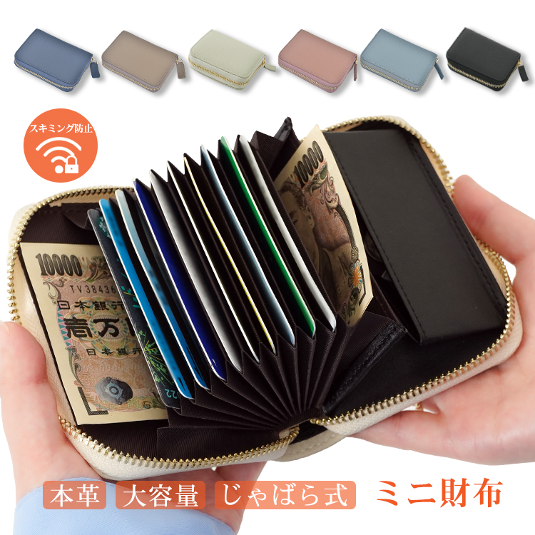 ミニ財布 お札が折れない レディース メンズ 二つ折り財布 大容量 じゃばら Amazon | [RafiCaro] ミニ財布 お札が折れない レディース メンズ 二