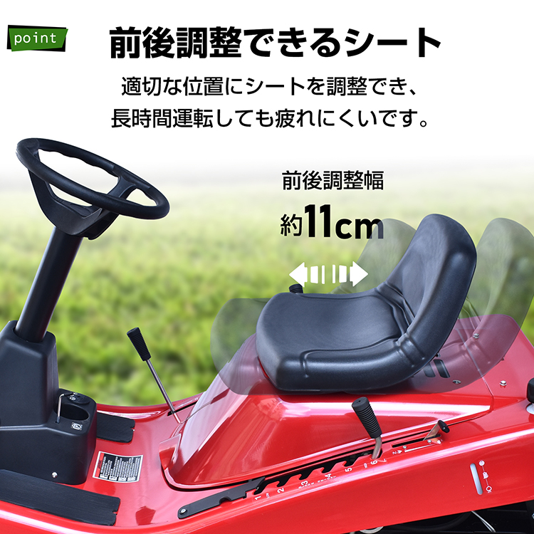 草刈り機 エンジン式 乗用 草刈機 草刈り 芝刈機 強力 15馬力 ハイパワー 刈幅76cm 760mm 刈高30〜90mm 6段階 乗用型  4サイクル 4ストローク 鍵式スターター