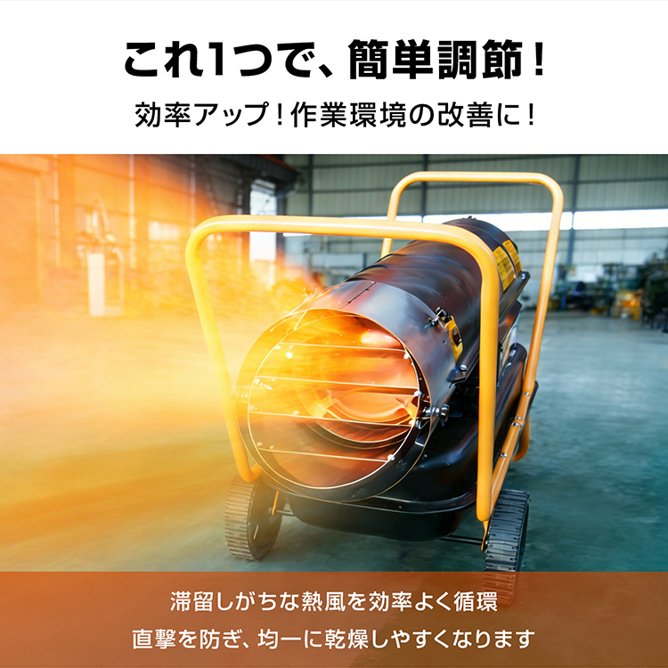 風向調節器 上下 ルーバー スポットヒーター ジェットヒーター 角度