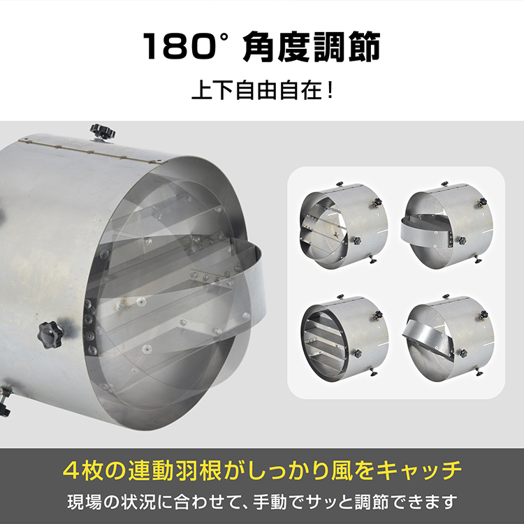 風向調節器 上下 ルーバー スポットヒーター ジェットヒーター 角度
