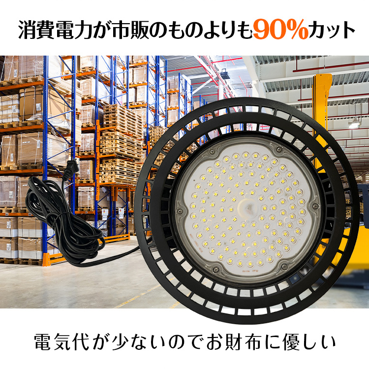 【在庫処分】LED ライト 蛍光灯 電球 照明器具 高天井 壁面 防水 防塵 100W 工場 倉庫 ハイベイライト 投光器 作業灯 屋外 sl092 LED ライト 蛍光灯 電球 照明器具 高天井 壁面 防水 防塵 100W 工場
