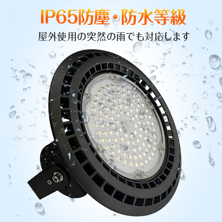 LED ライト 蛍光灯 電球 照明器具 高天井 壁面 防水 防塵 100W 工場 LED ライト 蛍光灯 電球 照明器具 高天井 壁面 防水 防塵 100W 工場