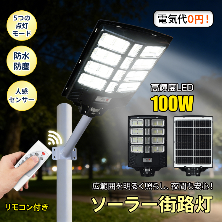 LED 投光器 100W 倉庫照明 防犯灯 駐車場灯 屋外作業 省エネ 作業灯 led 100v led投光器 強力 明るい10000LM 超爆光 屋外 投光器 高