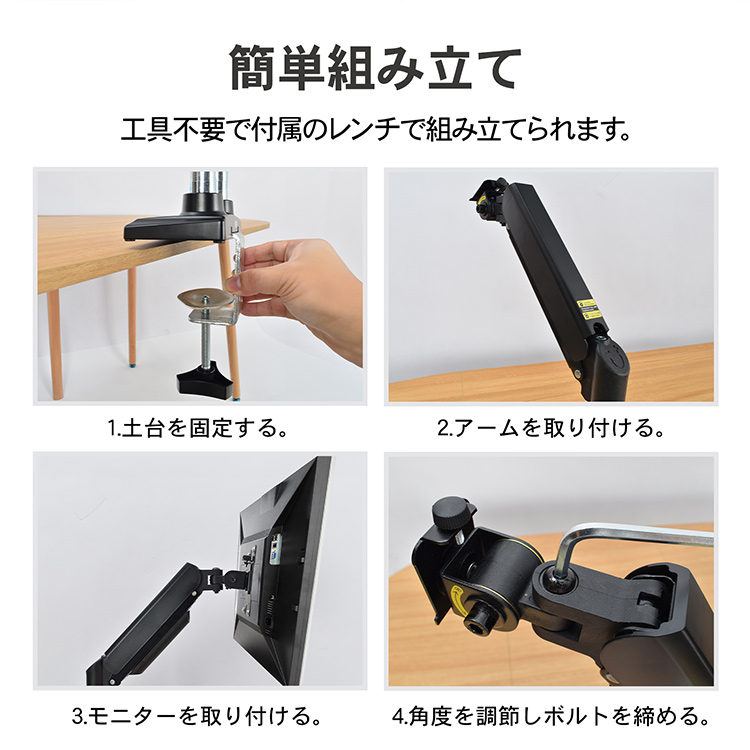 モニターアーム デュアル 2画面 13-34インチ 最大34インチ 耐荷重10kg