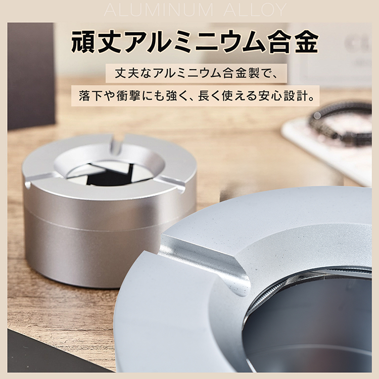 灰皿 車用 アルミ アルミ合金 密閉 回転式フタ 幅11cm 専用ボックス 箱