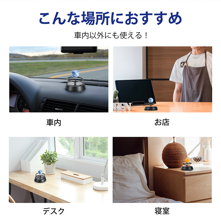 ディフューザー 車用 アロマディフューザー カーディフューザー 車用