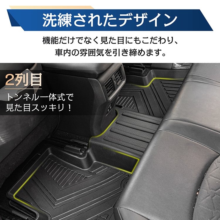 RAV4 50系 ゴムフロアマット & ゴムラゲッジマット & ドアバイザー Hill Stone（ヒルストーン） RAV4 XA 50系 3D フロアマット 防水 車
