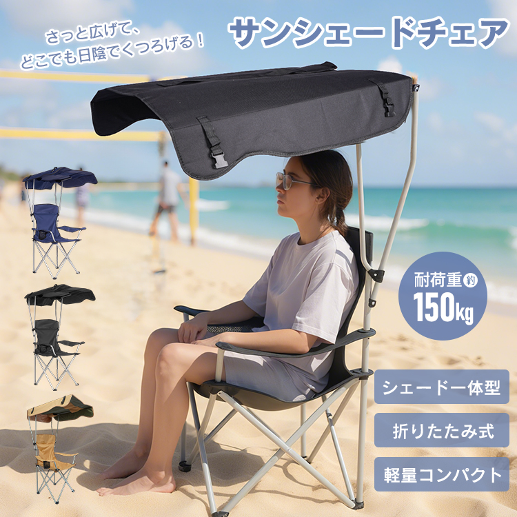 軽量チェア アウトドアシーン 持ち運び楽ちん ハンモックチェア 折り畳み式 楽天市場】お買い物マラソン【P5倍】折りたたみ式 ハンモック