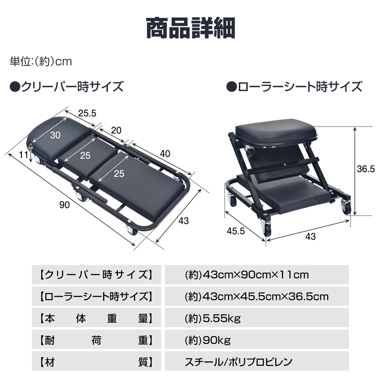 Hill Stone クリーパー 寝板 クリーパーチェア シートクリーパー Hill Stone クリーパー 寝板 クリーパーチェア シートクリーパー