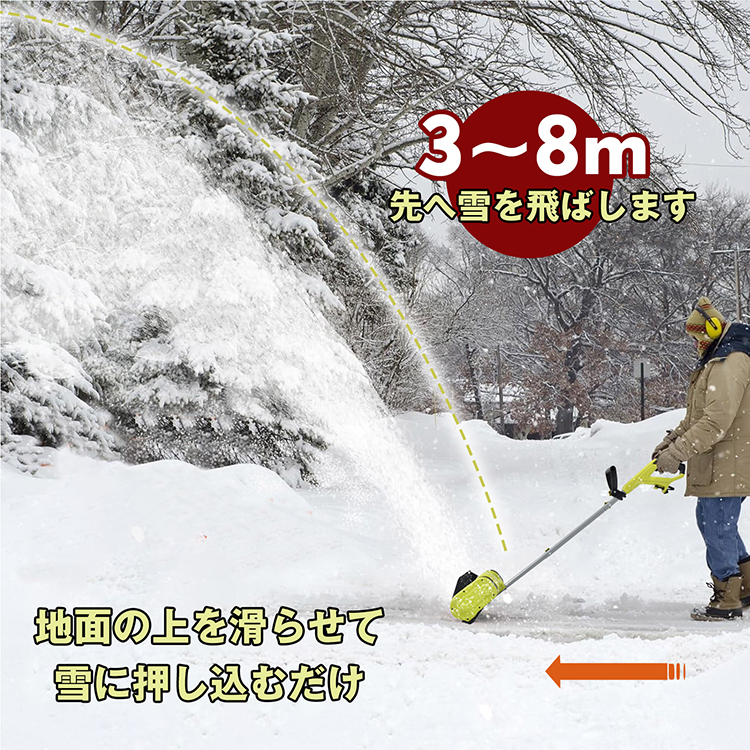 電動除雪機 給電式 家庭用 100V 3500rpm 雪かき機 電動スノースロー 除雪幅25.4cm 除雪高15cm ハイパワー スノーショベル  スノーブレイク 強力雪かき 軽量 便利 : wk006 : 雑貨ショップK・T - 通販 - Yahoo!ショッピング