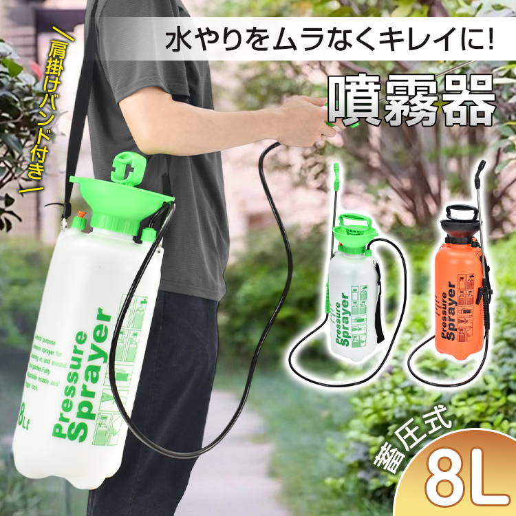 噴出機（除草剤で使用)) wk023.jpg