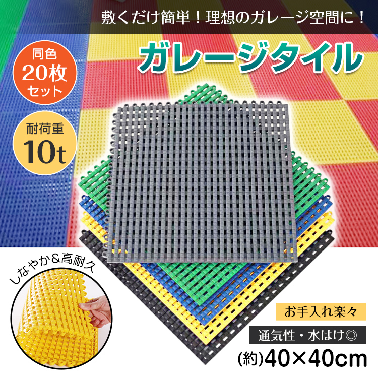 Kei。エクササイズマット28枚 oasismat-new-st640a.jpg