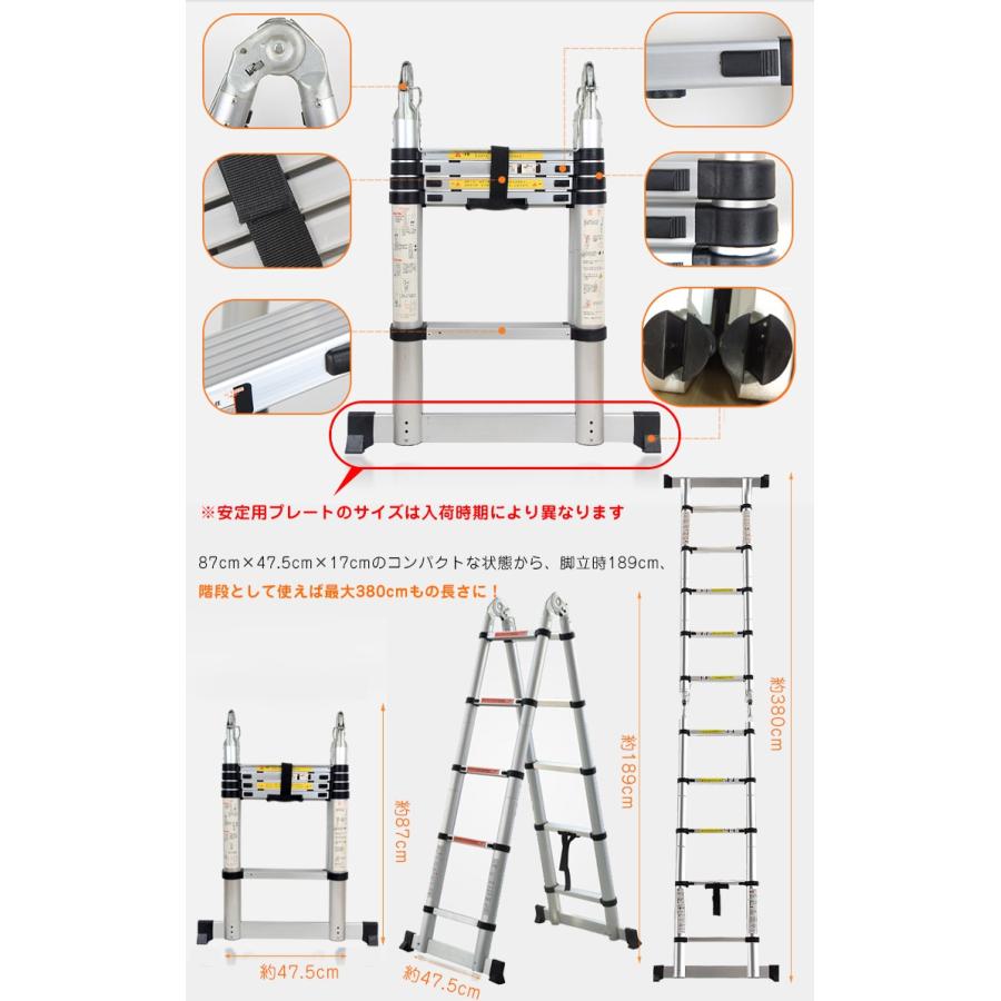 脚立 3.8m 伸縮 伸縮梯子 アルミ製 はしご兼用脚立 梯子兼用脚立 折り畳み コンパクト 収納 便利 スーパーラダー スライド式 作業台 洗車台  安全ロック 高所作業