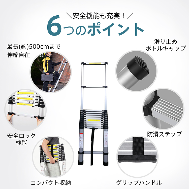 はしご 5m 梯子 伸縮 アルミ コンパクト 安全 調節 調整 11段階 94cm 持ち運び 収納 便利 ハシゴ スーパーラダー スライド式 ロック  梯子 高所 作業 掃除 DIY : zk135 : 雑貨ショップK・T - 通販 - Yahoo!ショッピング