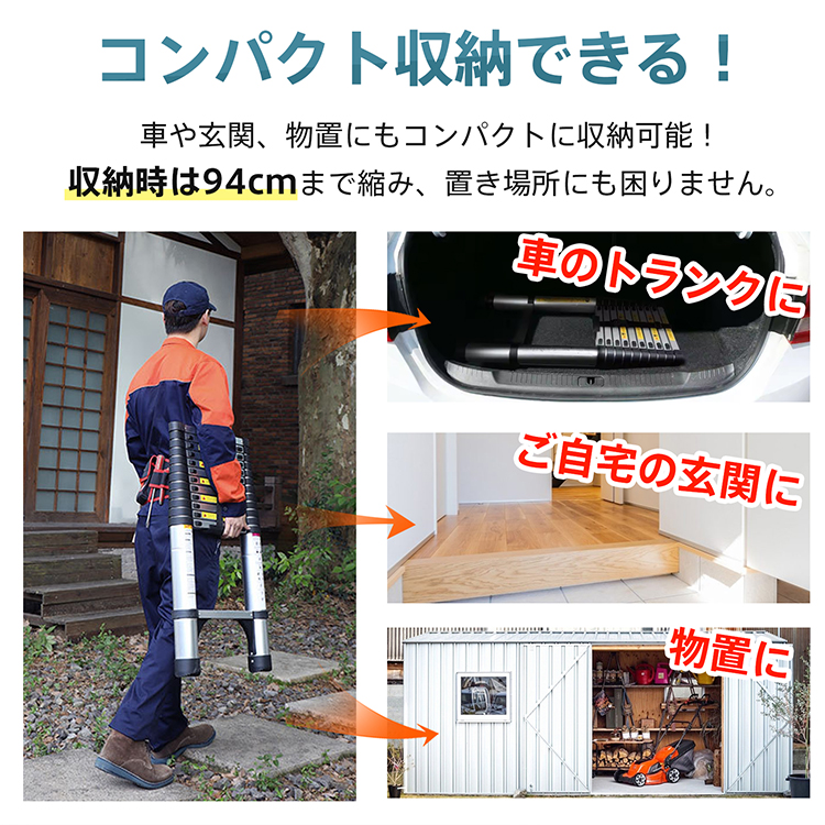 はしご 5m 梯子 伸縮 アルミ コンパクト 安全 調節 調整 11段階 94cm 持ち運び 収納 便利 ハシゴ スーパーラダー スライド式 ロック  梯子 高所 作業 掃除 DIY : zk135 : 雑貨ショップK・T - 通販 - Yahoo!ショッピング