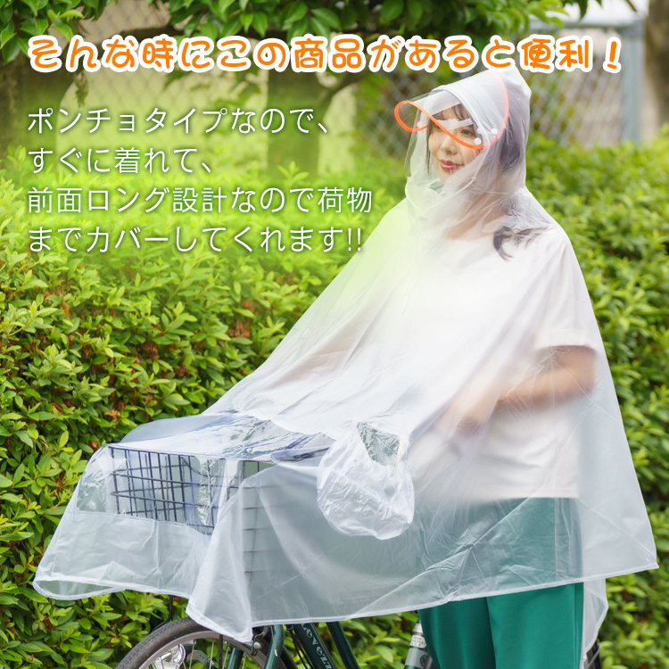 ホンチョ オカザキ レインポンチョ バッグ付 チャコールグレー