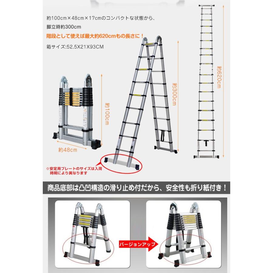 はしご 6.2m 伸縮 梯子 アルミ製 調整 伸縮はしご 兼用 脚立 ハシゴ 二つ折り スーパーラダー スライド式 安全ロック 高所 作業 洗車 足場  掃除 調整 収納 便利