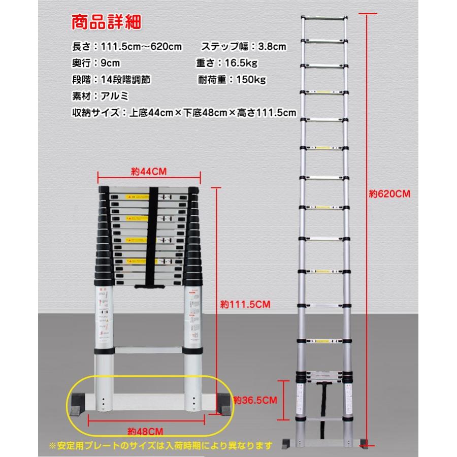 はしご 伸縮 梯子 6.2m アルミ製 伸縮はしご 14段階 調節 ハシゴ 脚立 スーパーラダー スライド式 ロック 安全 コンパクト 収納 便利  持ち運び 作業 調整 掃除