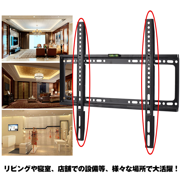 東芝 レグザ 50Z670L 対応テレビスタンド一覧