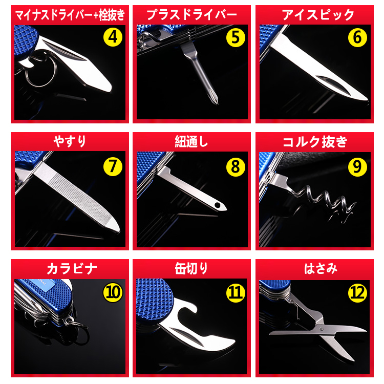 楽天市場】ドライバー ミニ 工具（マルチツール・十徳ナイフ