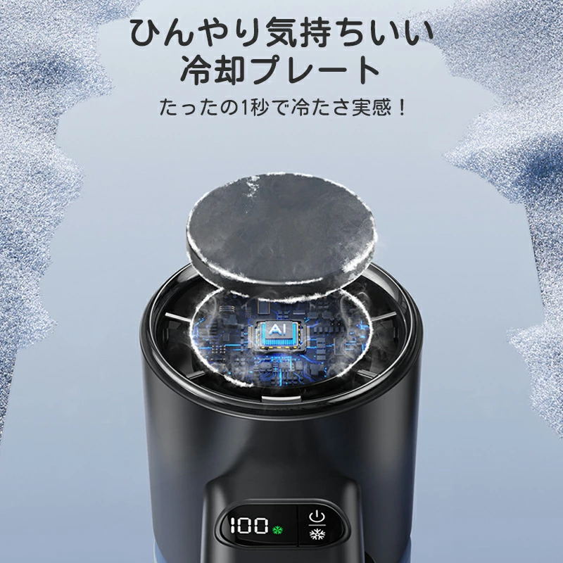 キャンペーンバナー
