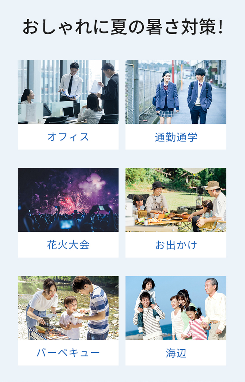 キャンペーンバナー