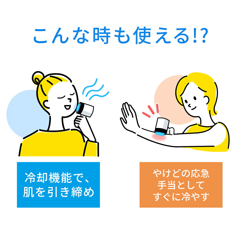 キャンペーンバナー